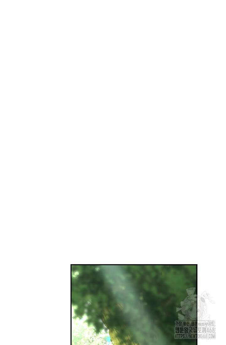 무련전봉 1483화 58