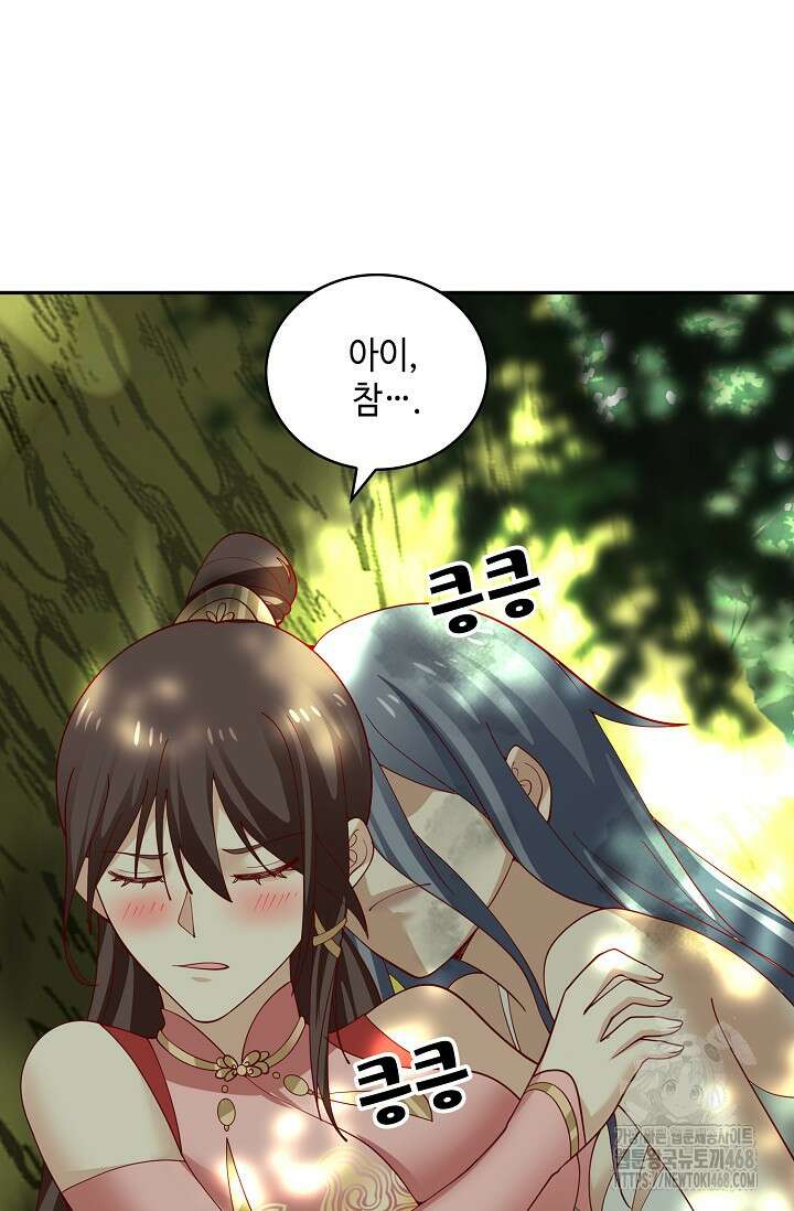 무련전봉 1483화 60