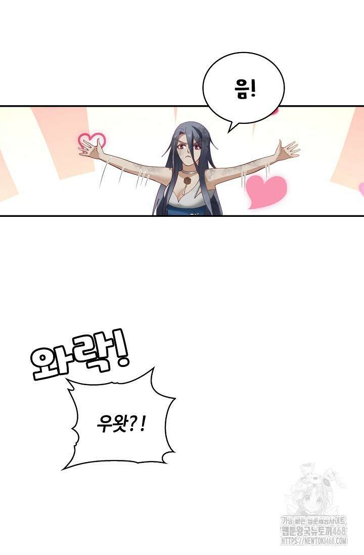 무련전봉 1483화 65
