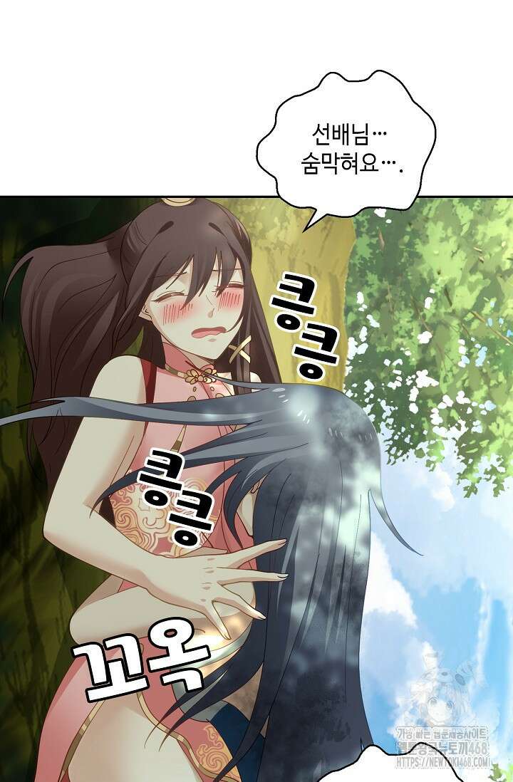 무련전봉 1483화 66