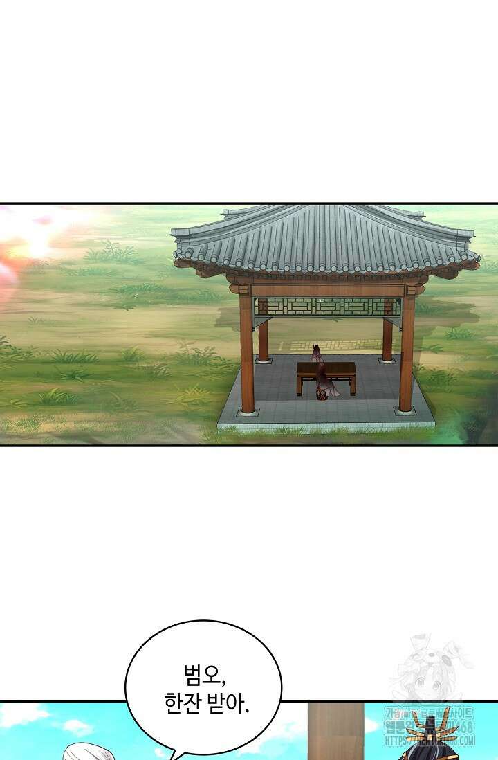 무련전봉 1483화 68