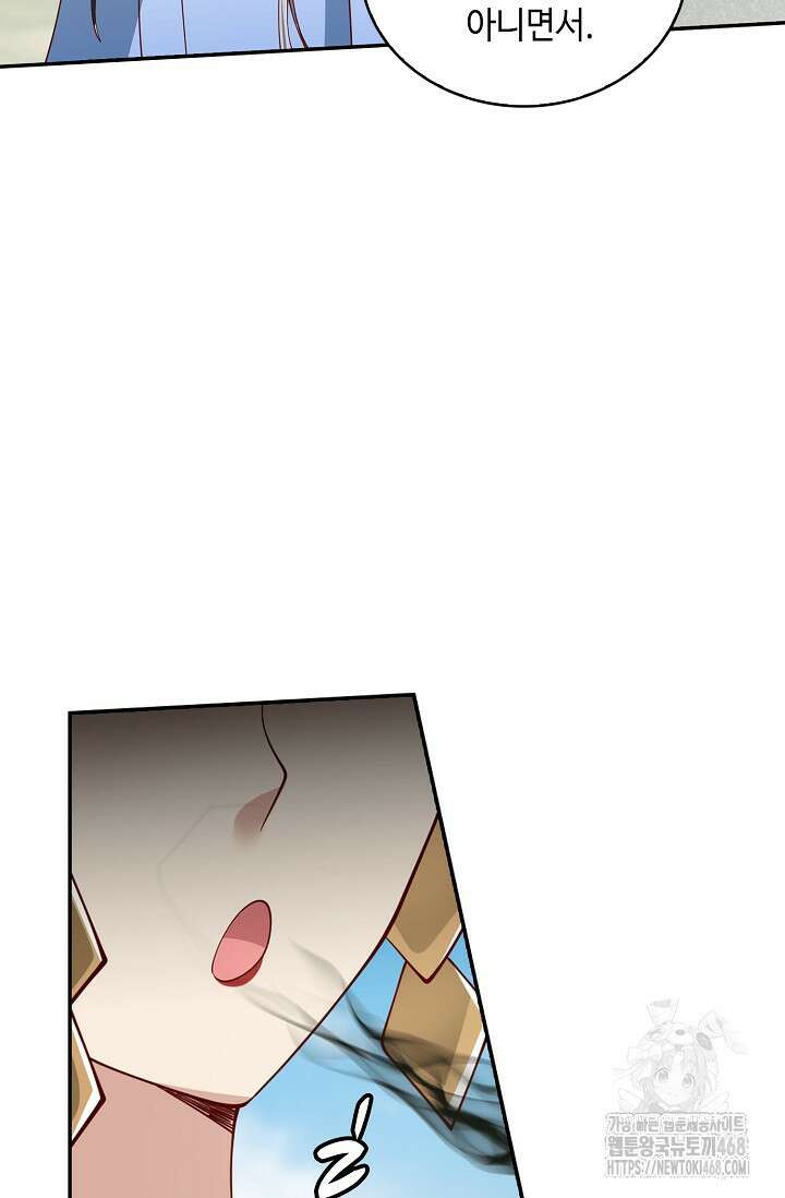 무련전봉 1483화 72