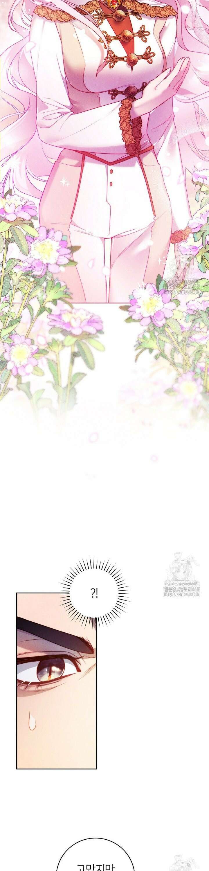 이 결혼은 반드시 성공합니다 4화 34