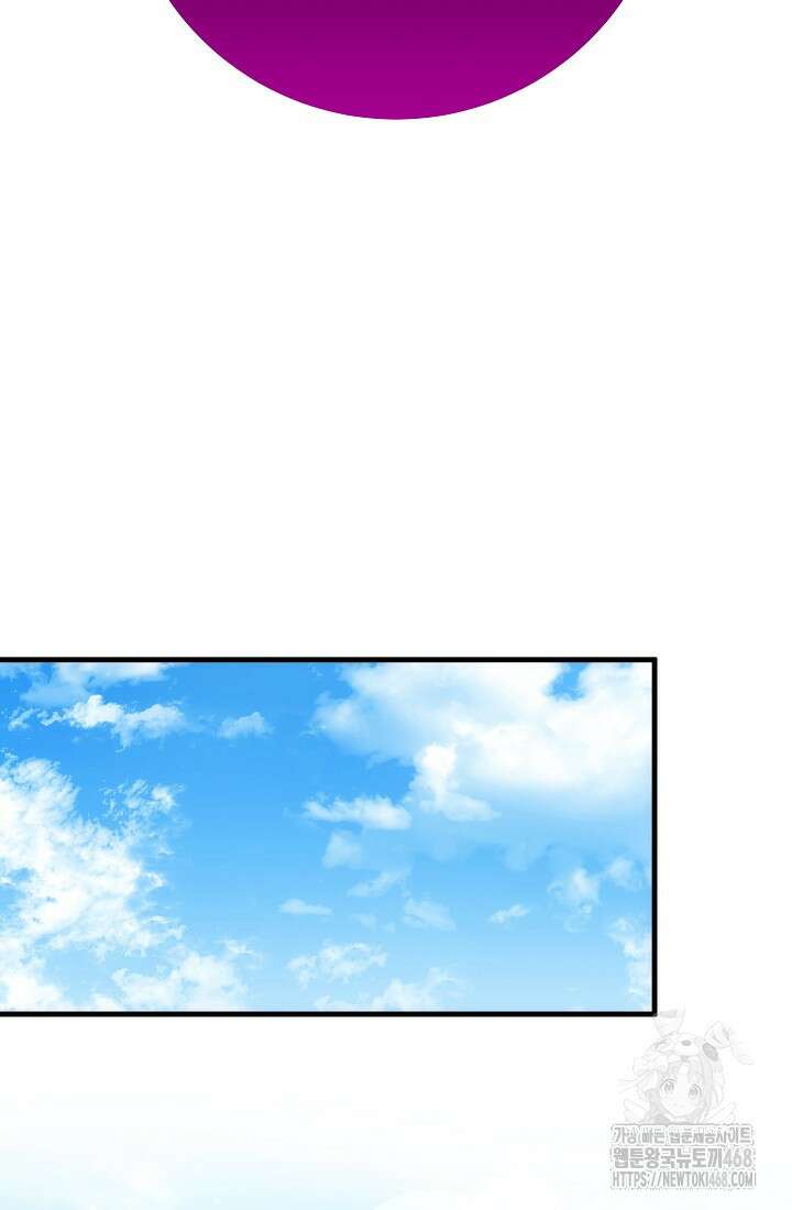 강철대제 26화 14