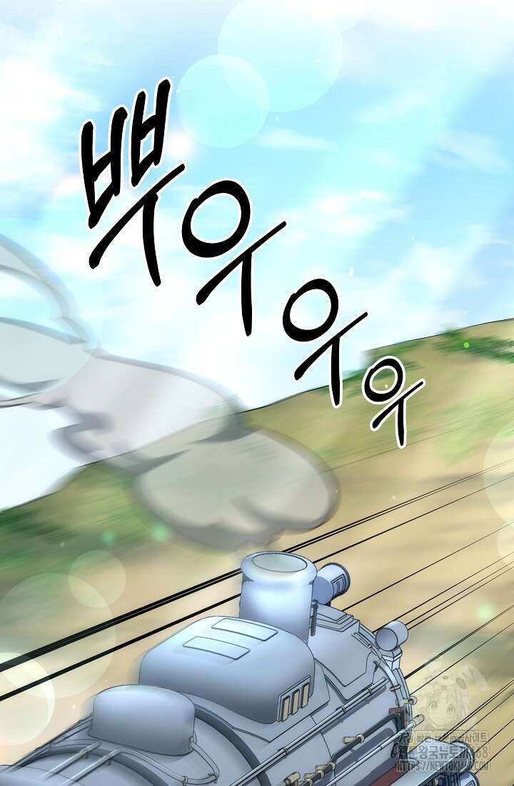 강철대제 26화 15