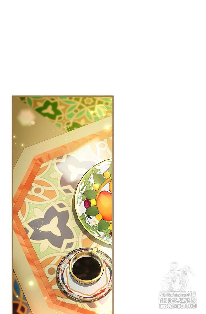 가짜 애첩의 화려한 일상 119화 13