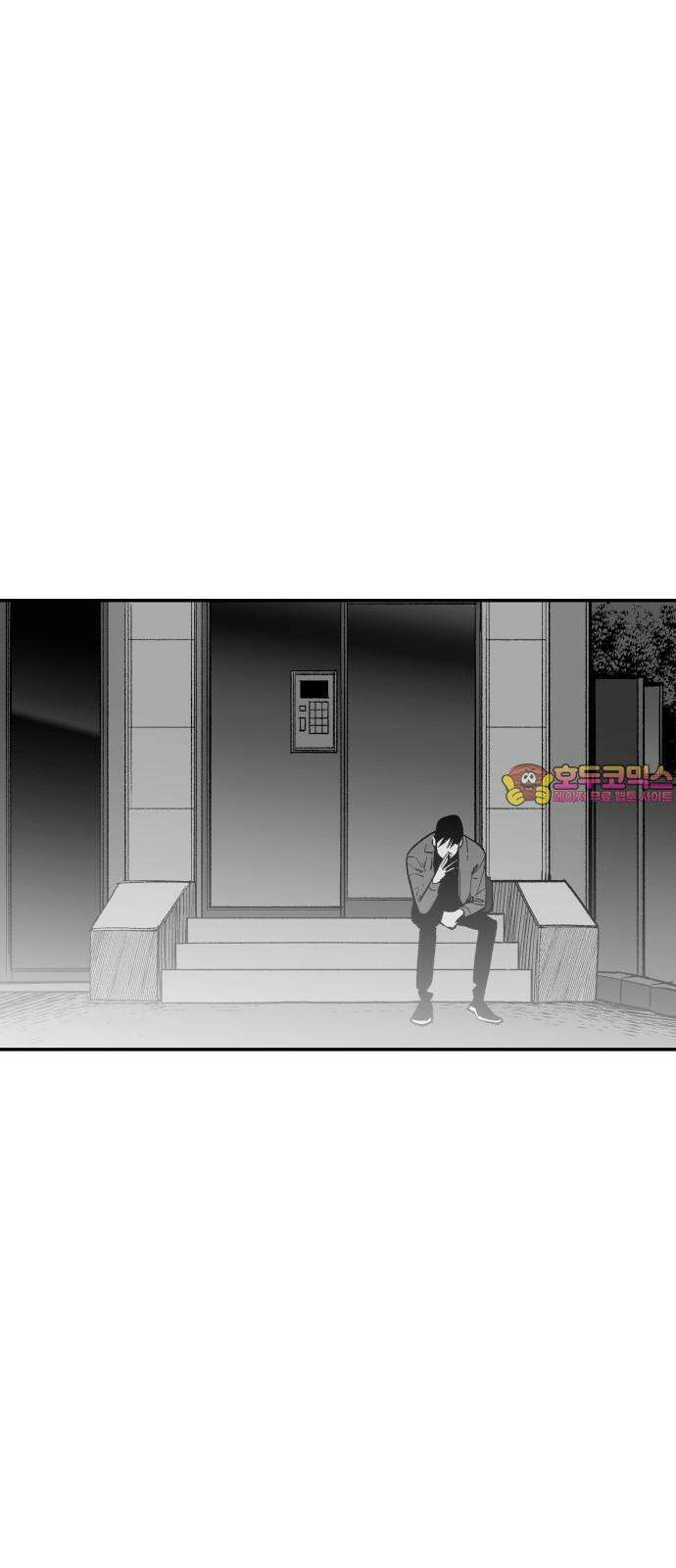콜미로맨틱 55화 1