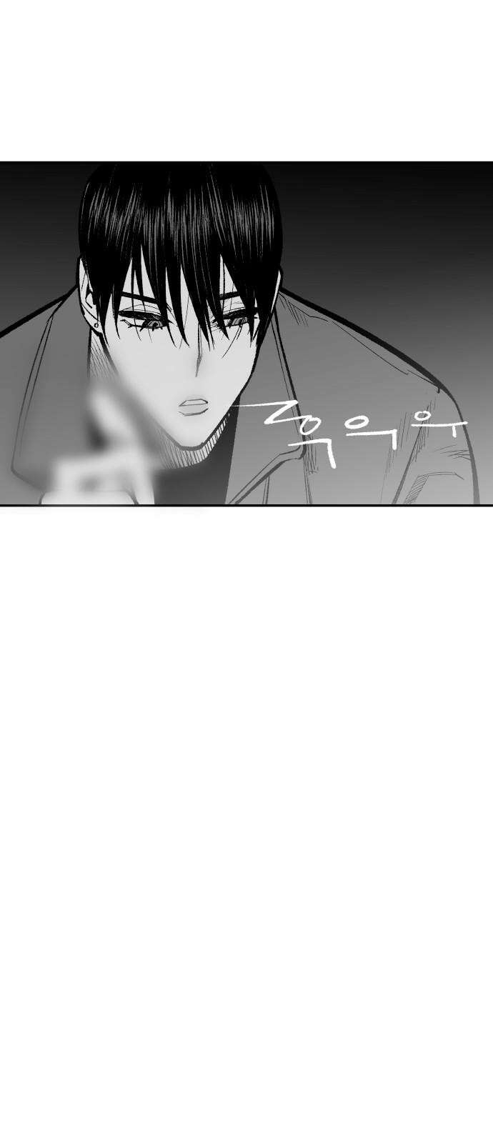 콜미로맨틱 55화 2