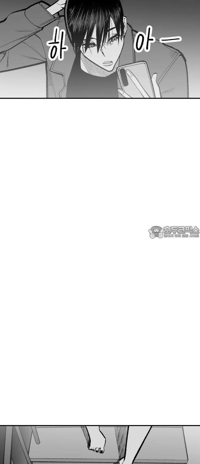 콜미로맨틱 55화 15
