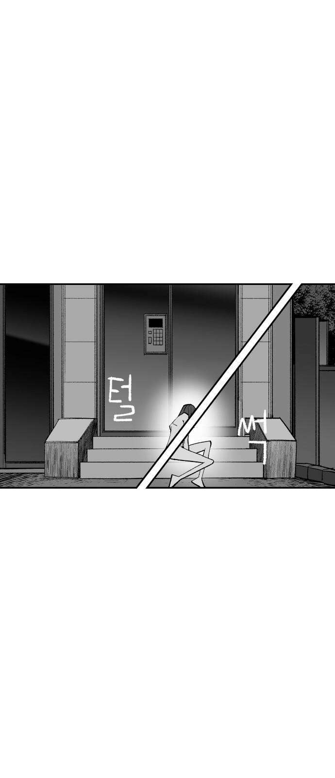 콜미로맨틱 55화 25