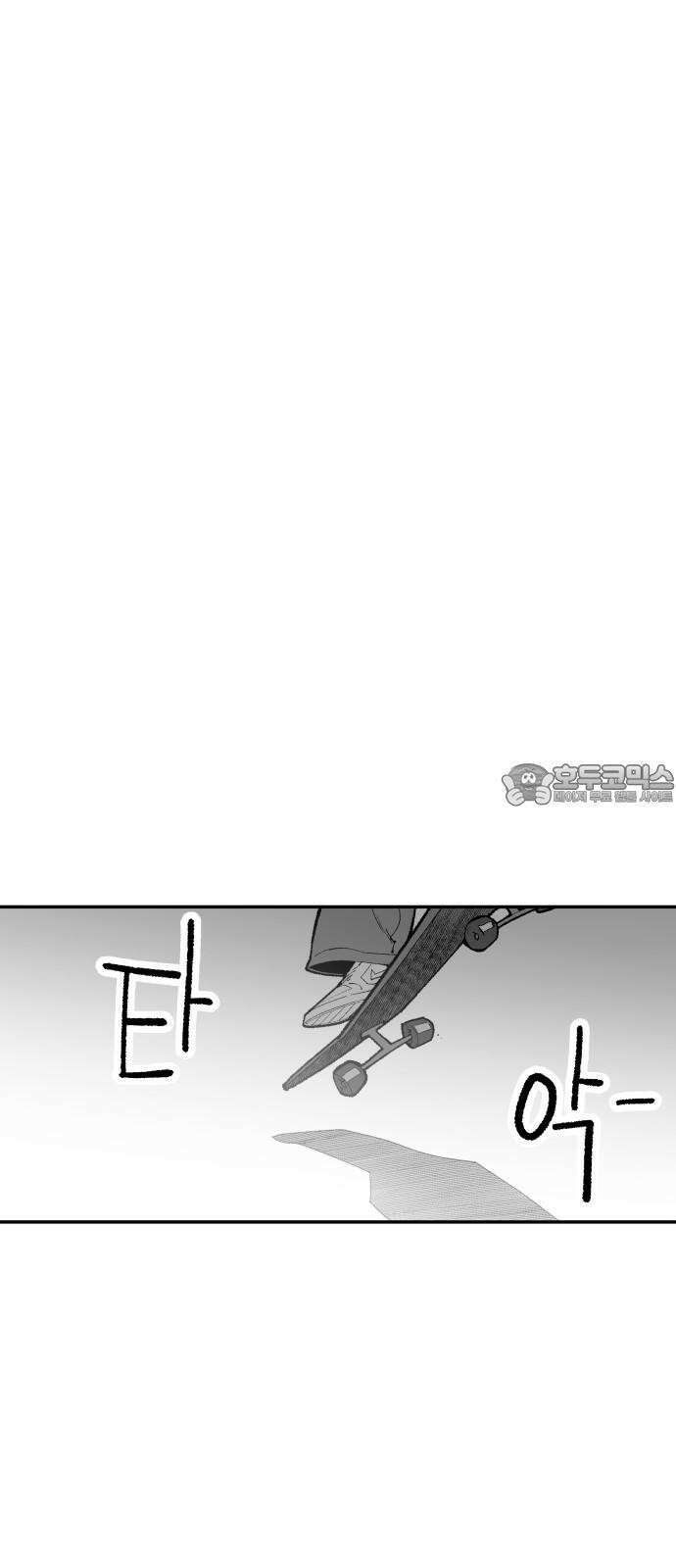 콜미로맨틱 55화 27