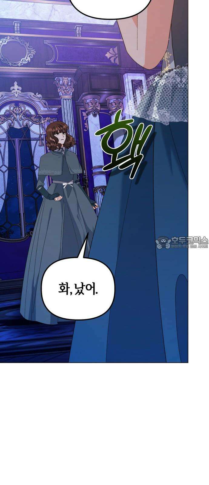 야수라는 공작에게 시집왔는데 71화 24