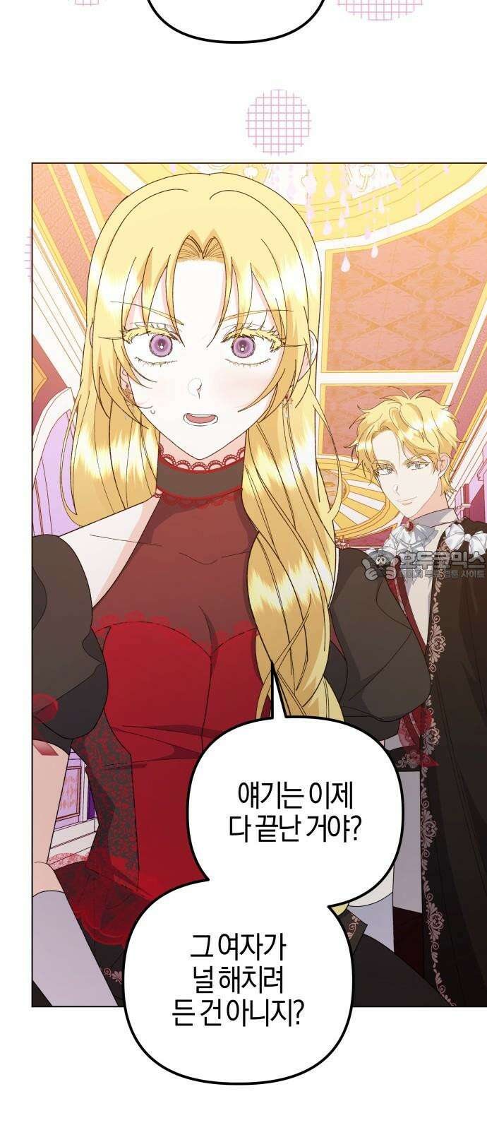 야수라는 공작에게 시집왔는데 71화 63