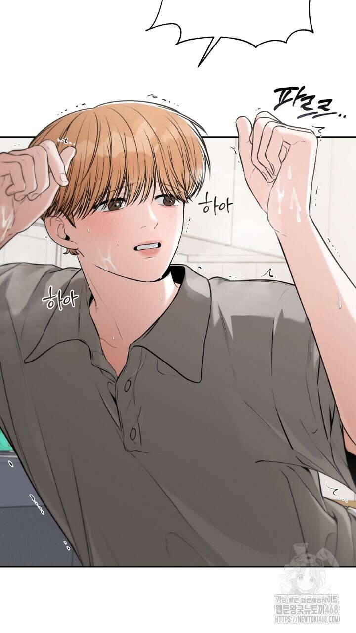 메이트 50화 5