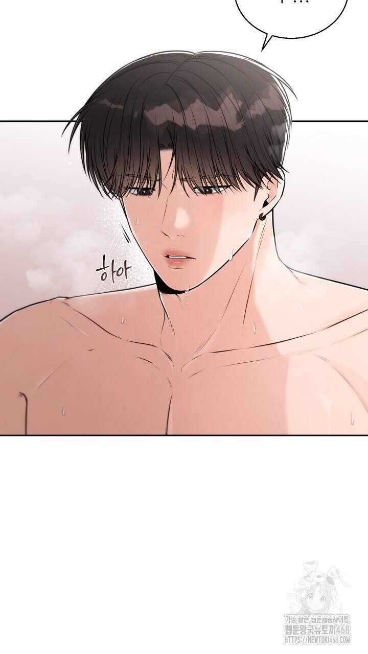 메이트 50화 11