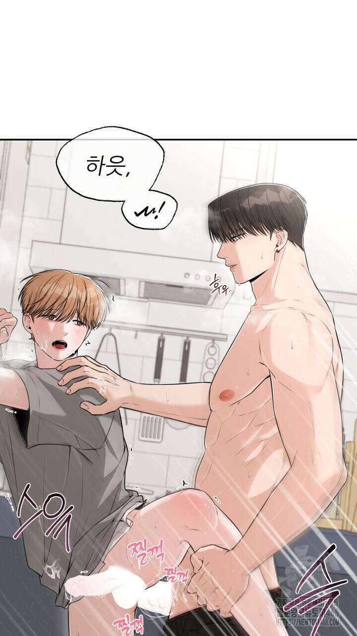 메이트 50화 14