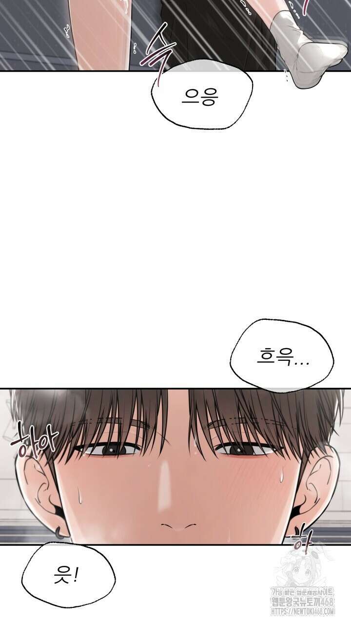 메이트 50화 15