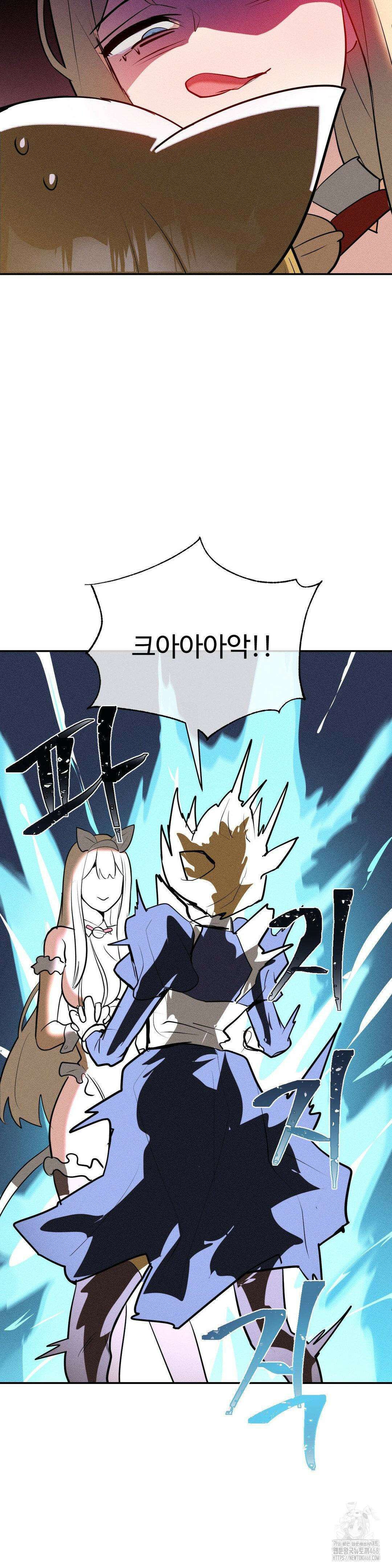 매직걸 서비스 24화 11