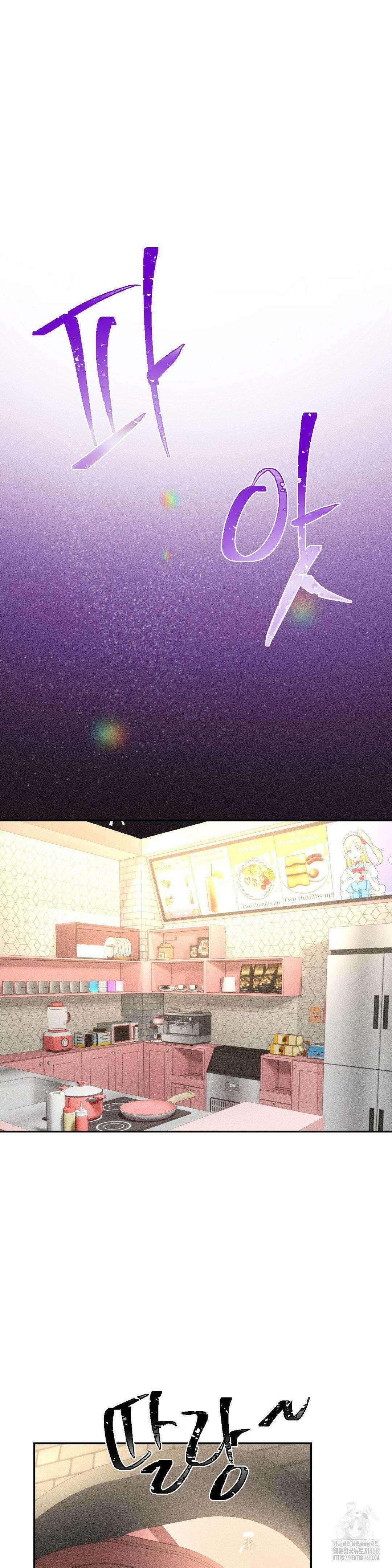 매직걸 서비스 24화 21