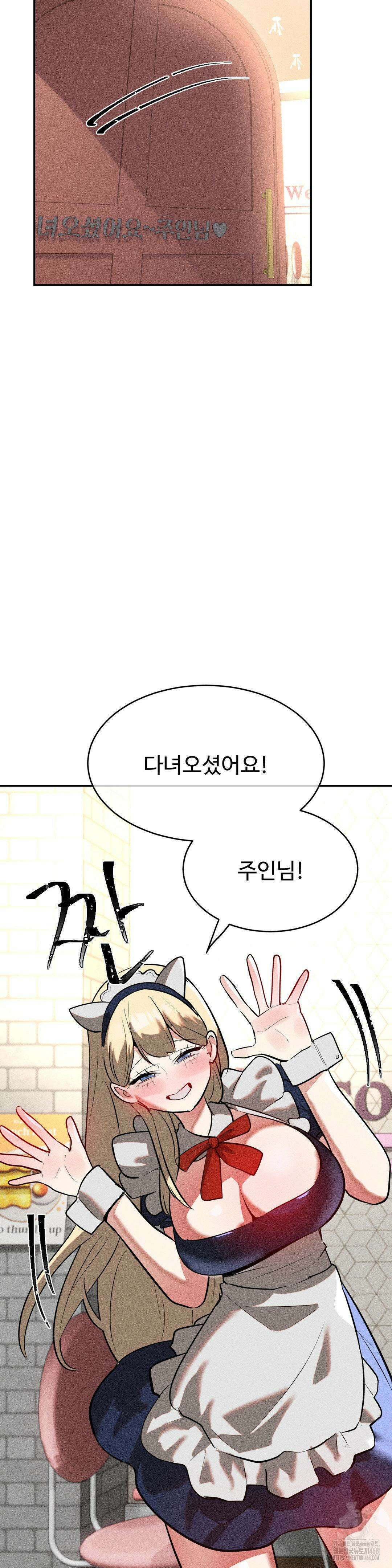 매직걸 서비스 24화 22
