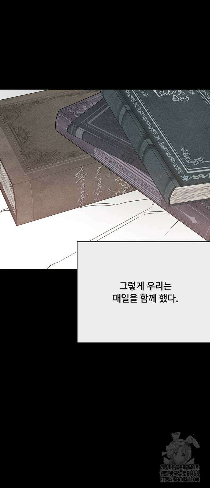 그 기사가 레이디로 사는 법 152화 59