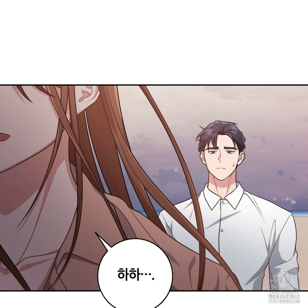 사외 연애 48화 15