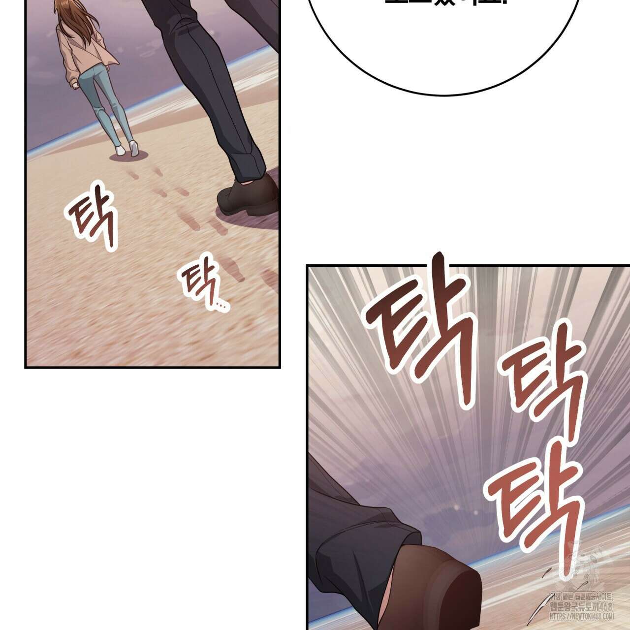 사외 연애 48화 22