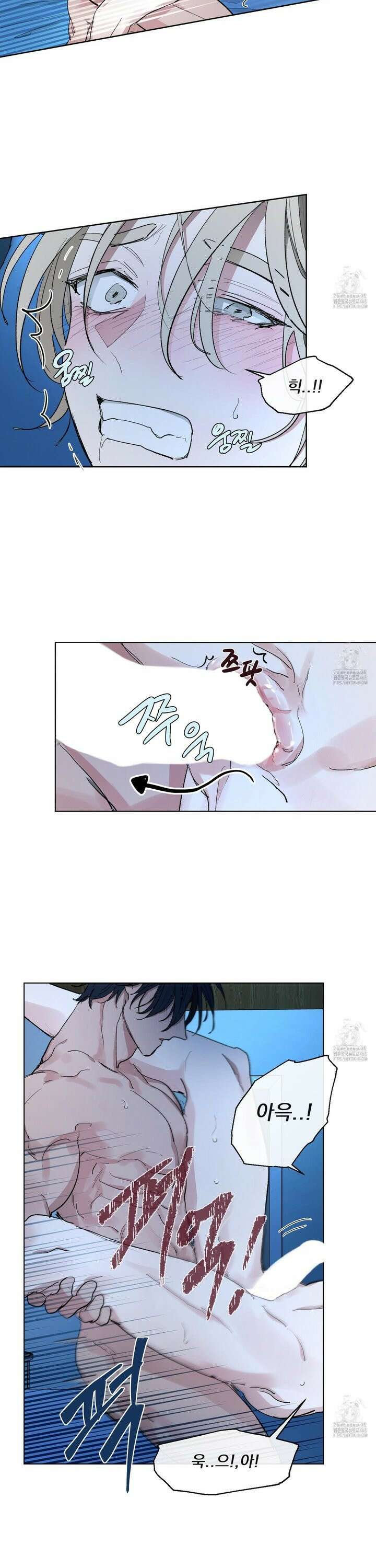 전능한 그대의 요람 2화 2