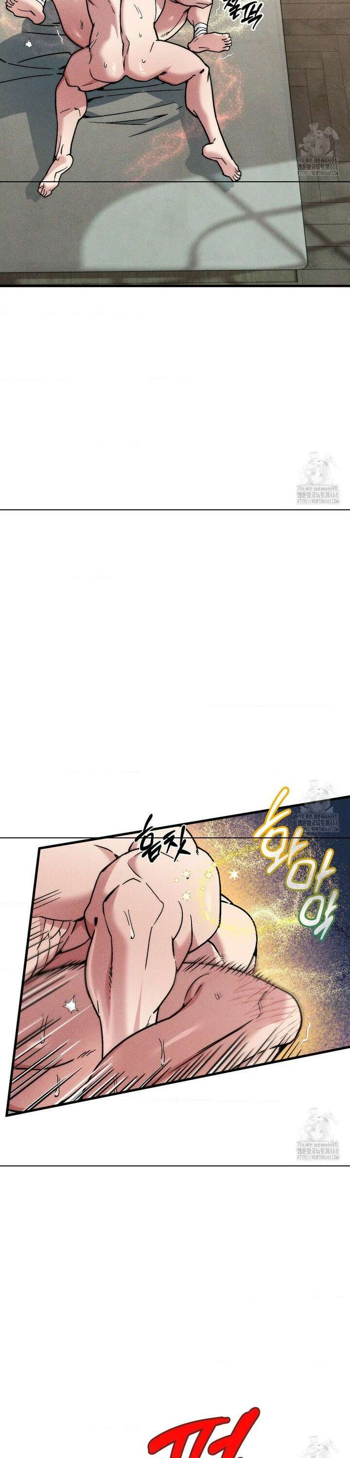 제물남편 12화 2