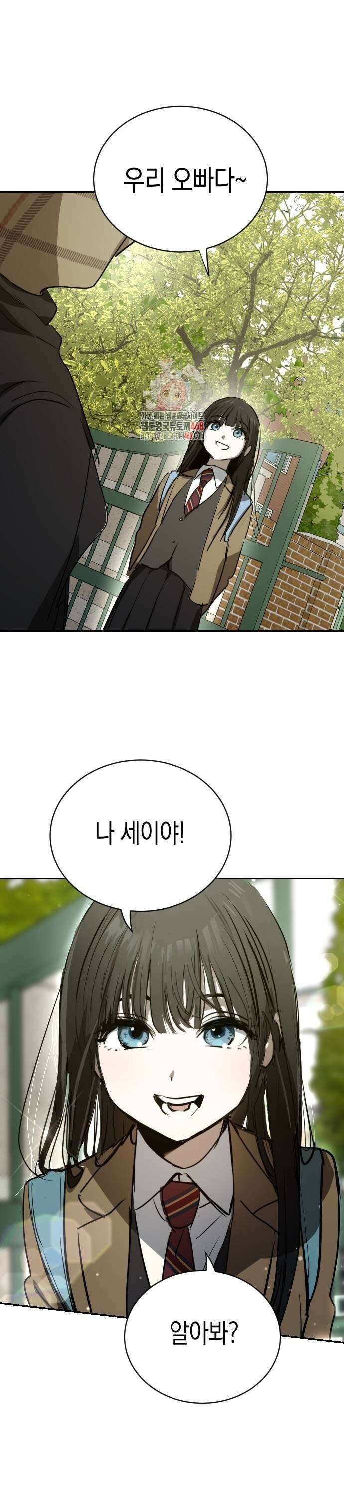 불변의 법칙 15화 1