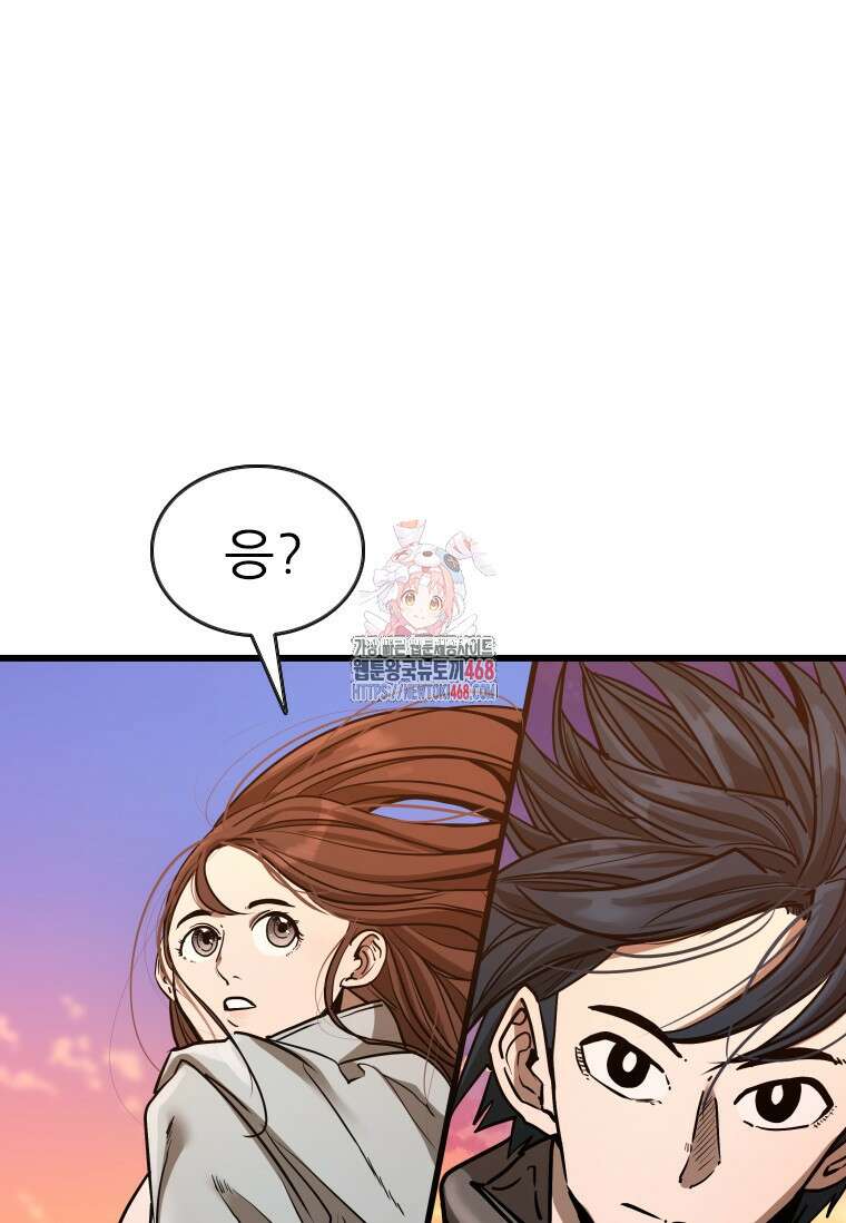 샤크 시즌4 131화 1