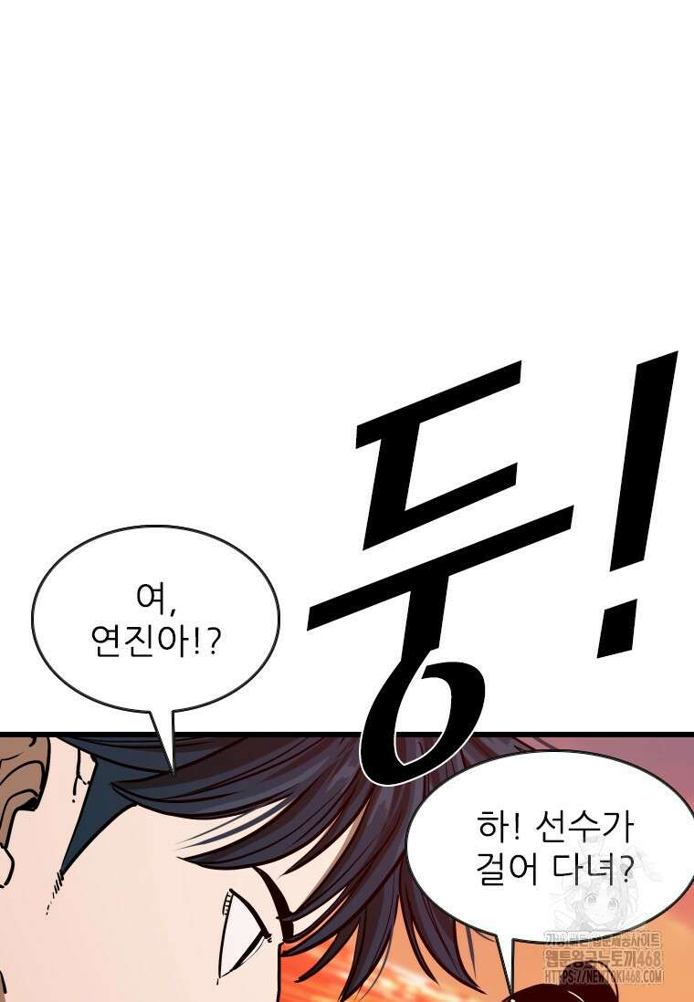 샤크 시즌4 131화 9