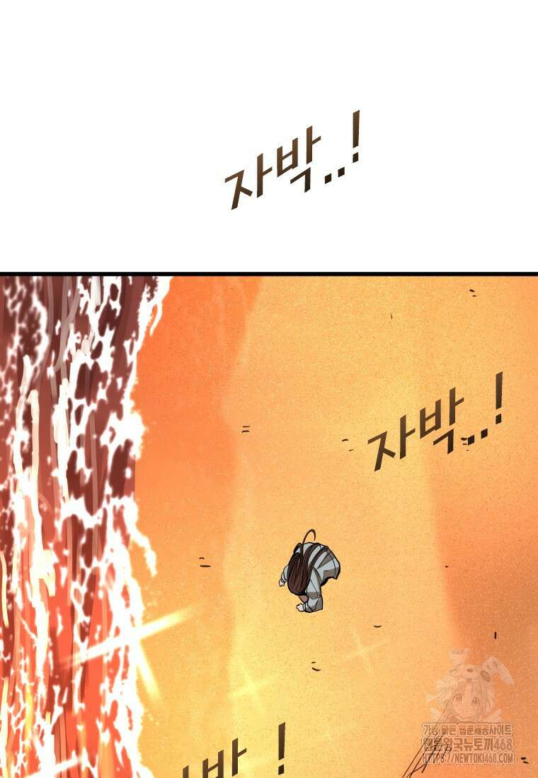 샤크 시즌4 131화 16