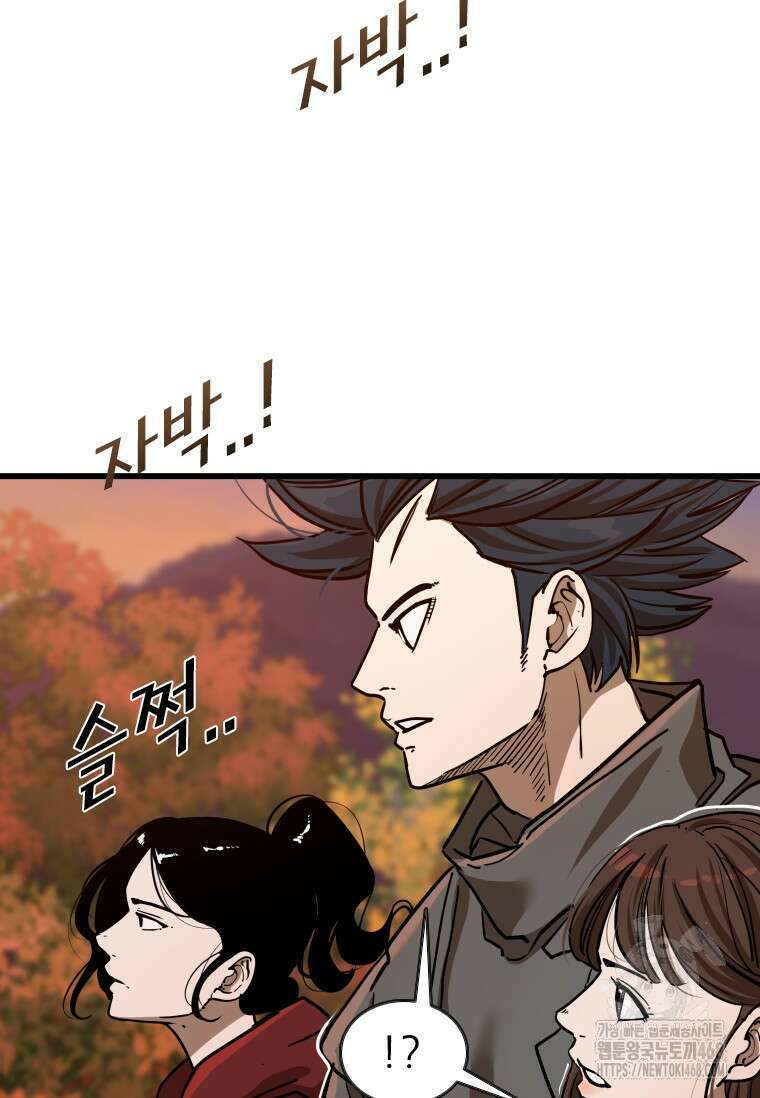 샤크 시즌4 131화 22