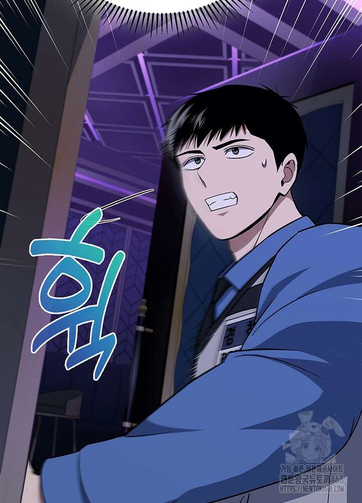 회귀 경찰의 리셋 라이프 112화 18