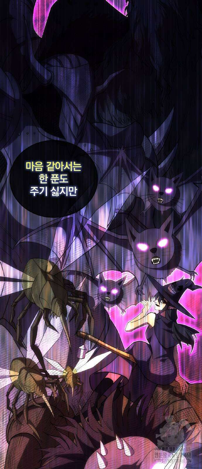 전세계 랭킹 1위 초보자 4화 7