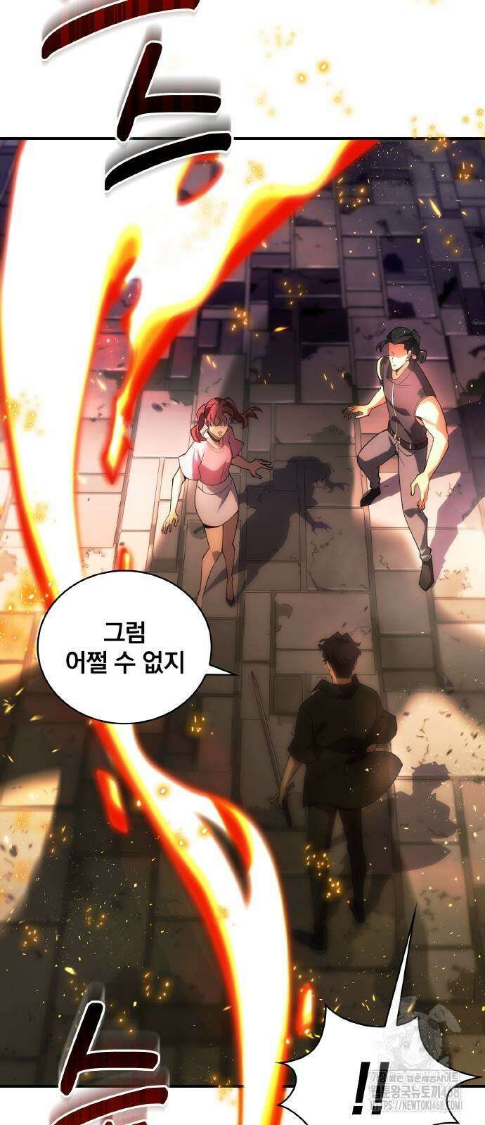 전세계 랭킹 1위 초보자 4화 10