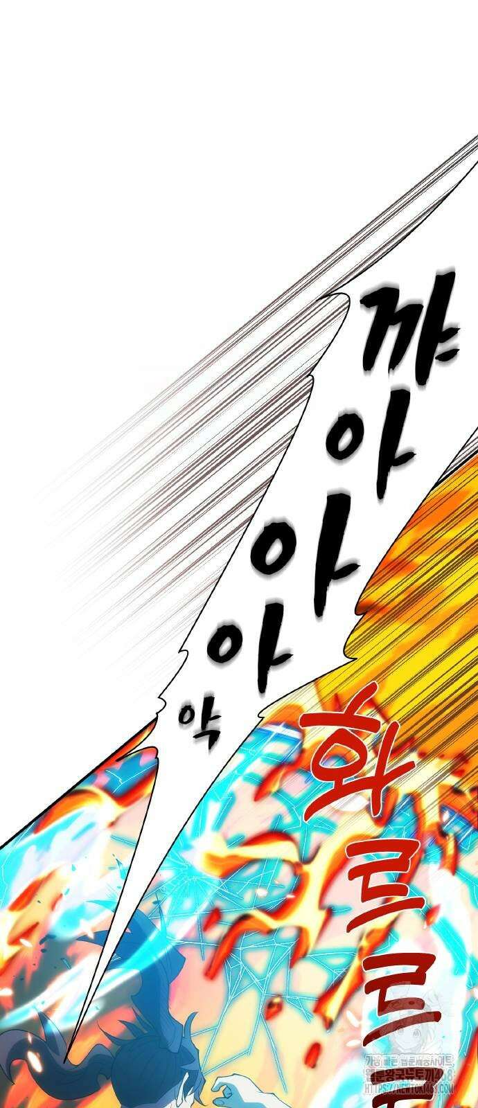 전세계 랭킹 1위 초보자 4화 14