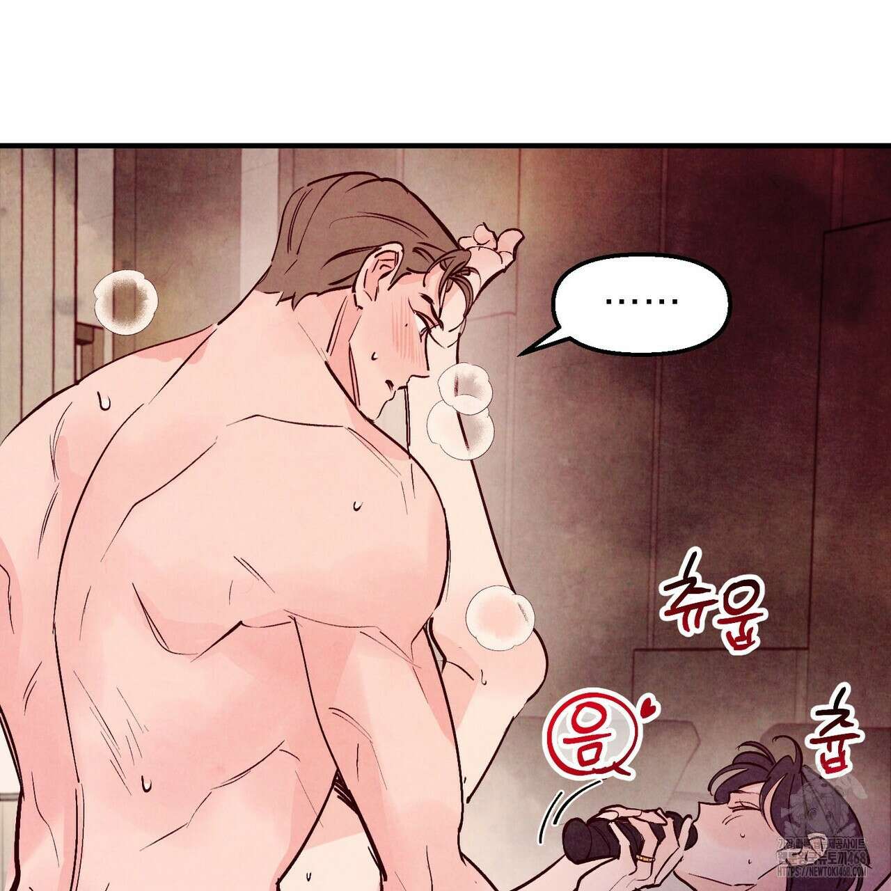 펀치 드렁크 러브 81화 5