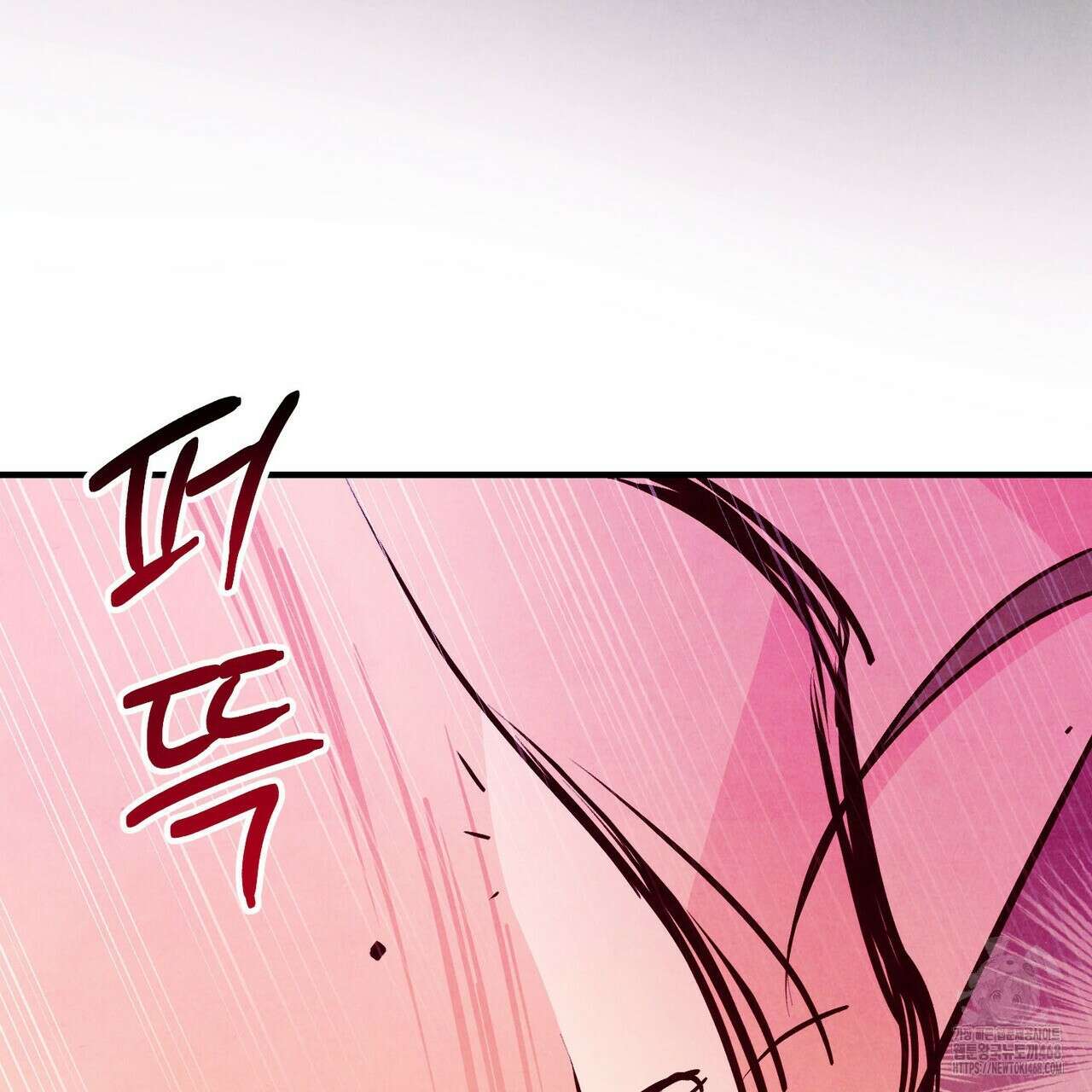 펀치 드렁크 러브 81화 10
