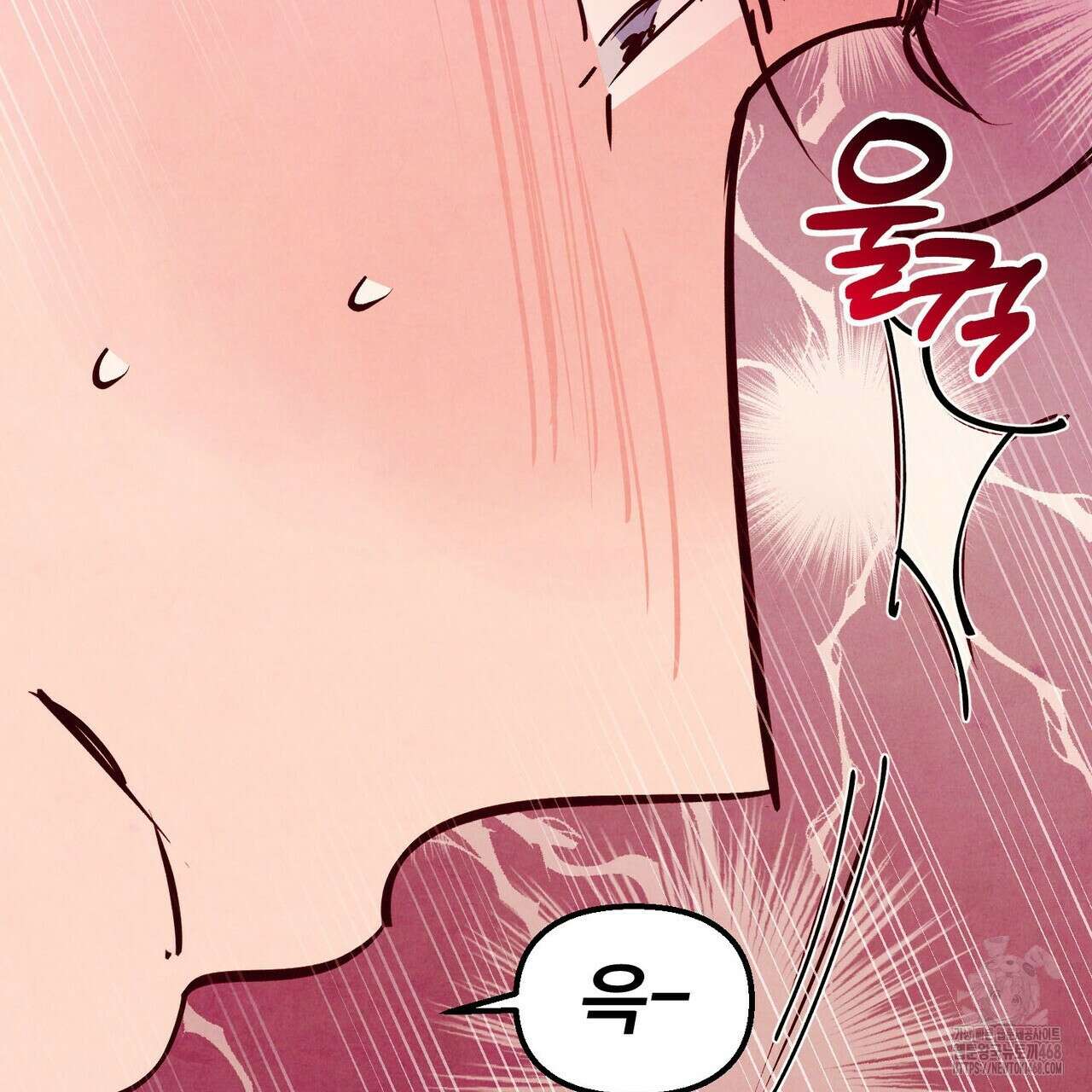 펀치 드렁크 러브 81화 11