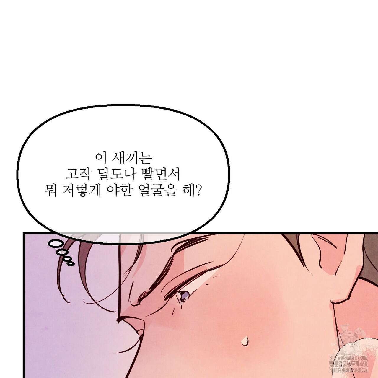 펀치 드렁크 러브 81화 21