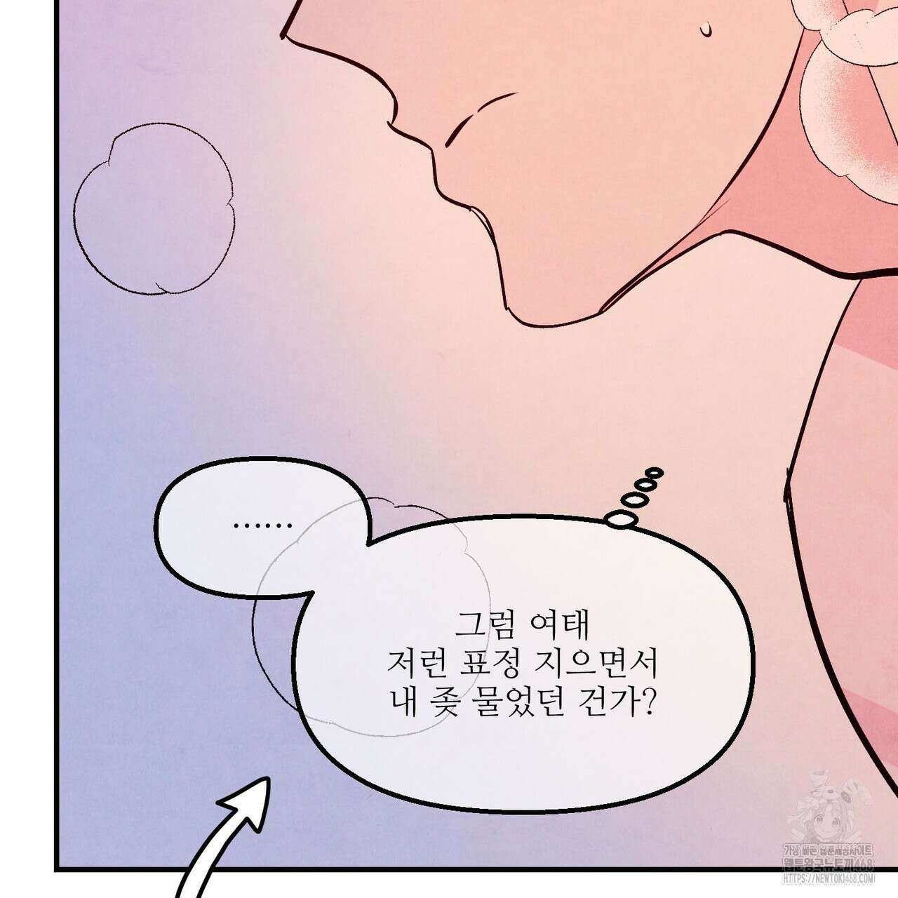 펀치 드렁크 러브 81화 22