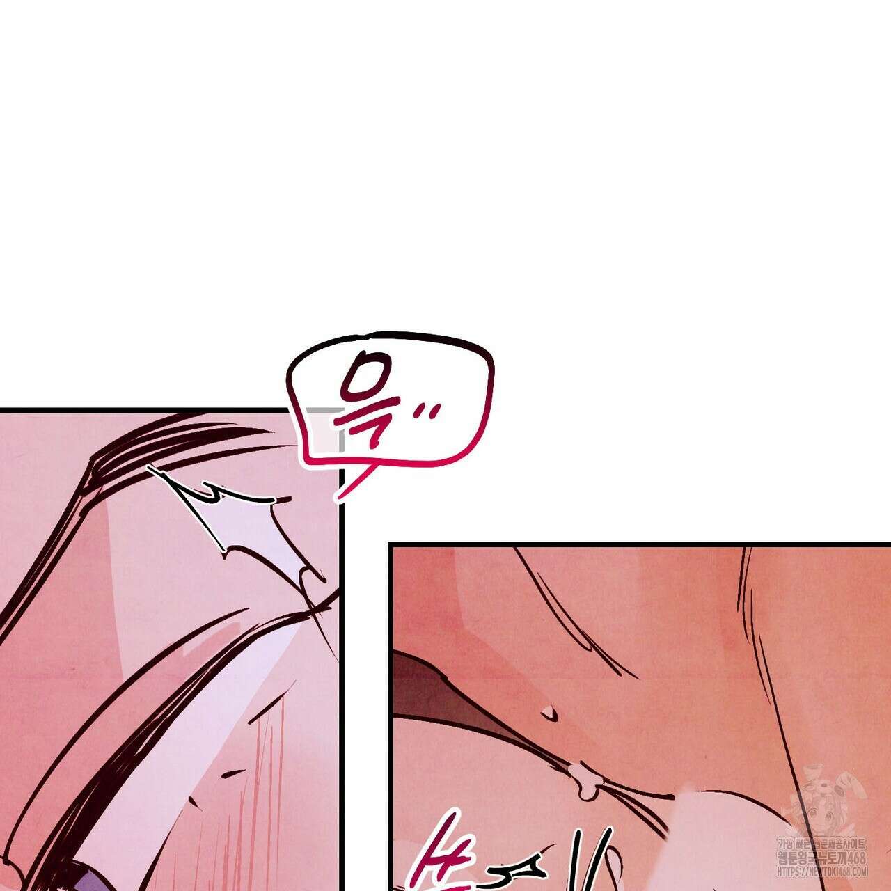 펀치 드렁크 러브 81화 26