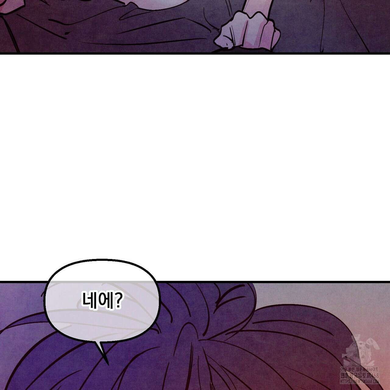 펀치 드렁크 러브 81화 29