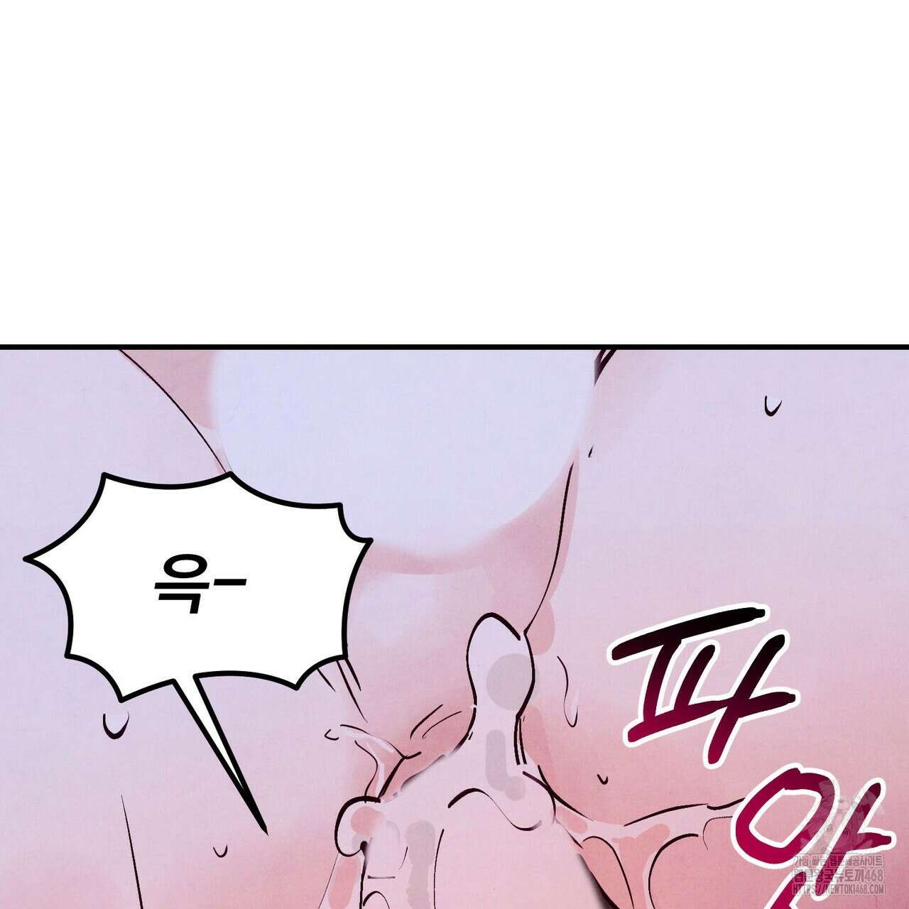 펀치 드렁크 러브 81화 33