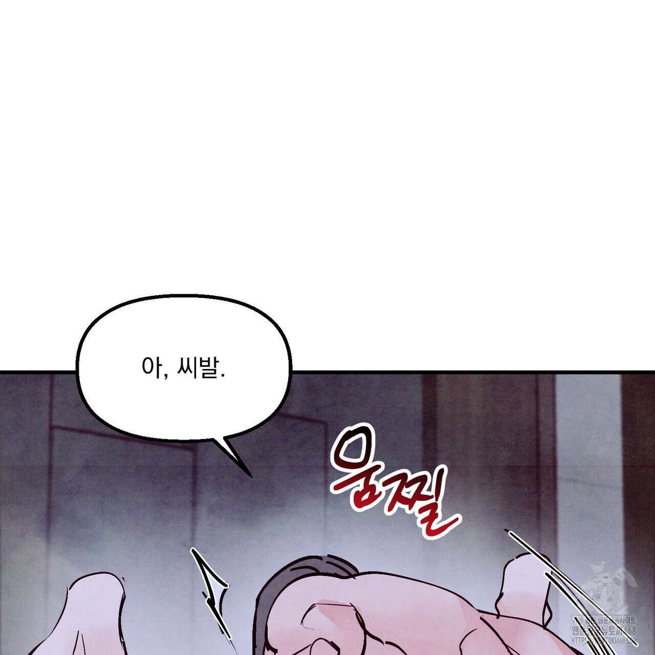 펀치 드렁크 러브 81화 35