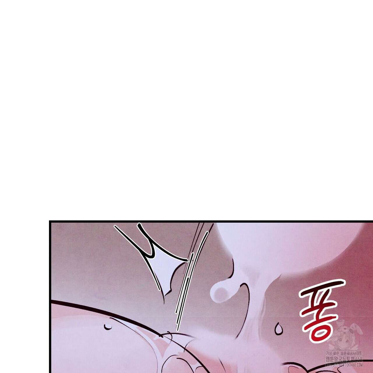 펀치 드렁크 러브 81화 37