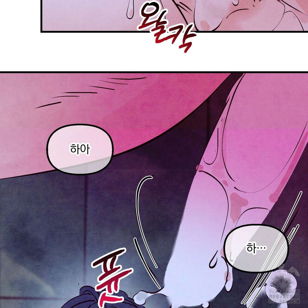 펀치 드렁크 러브 81화 38