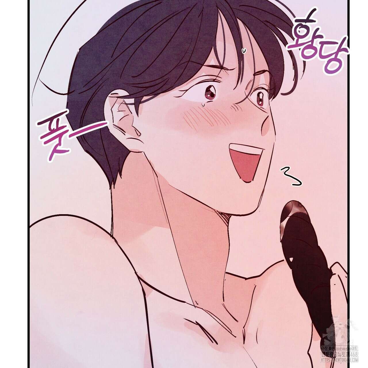 펀치 드렁크 러브 81화 43